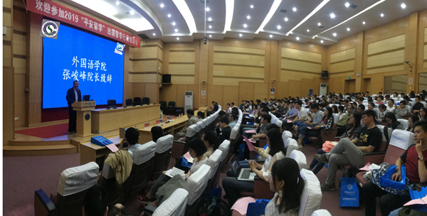 1558432277955305.png 2 张峻峰经理致开幕词_副本.png